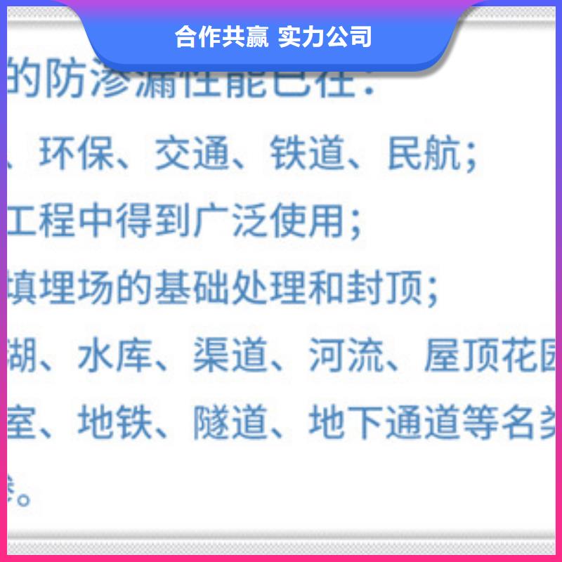 质量可靠的膨润土防水毯销售厂家一站式供应