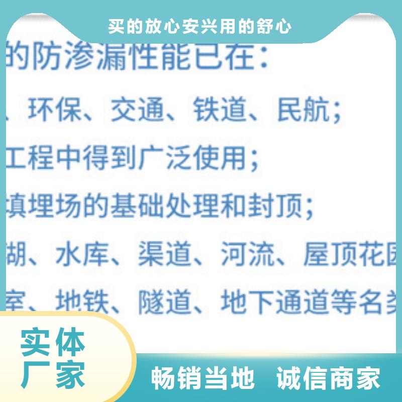 膨润土防水毯省心省钱