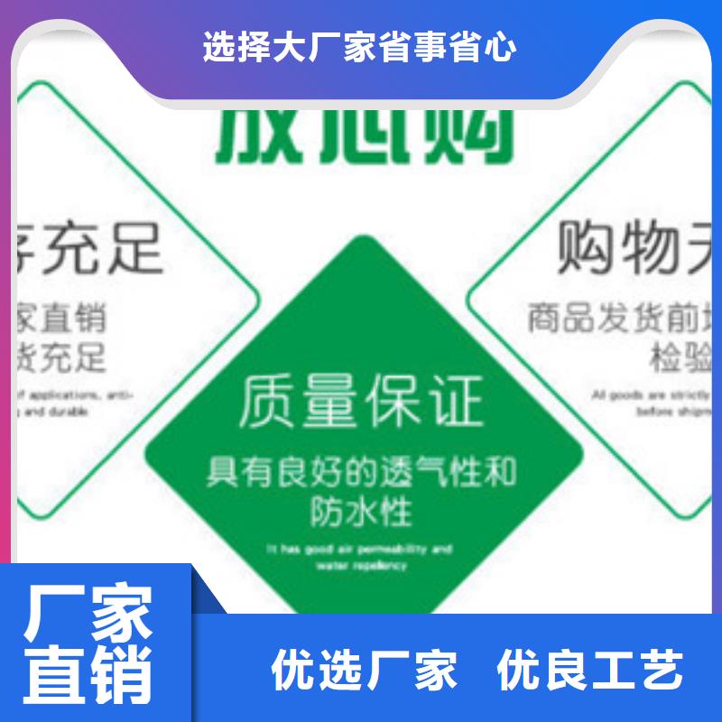 批發膨潤土防水毯的生產廠家