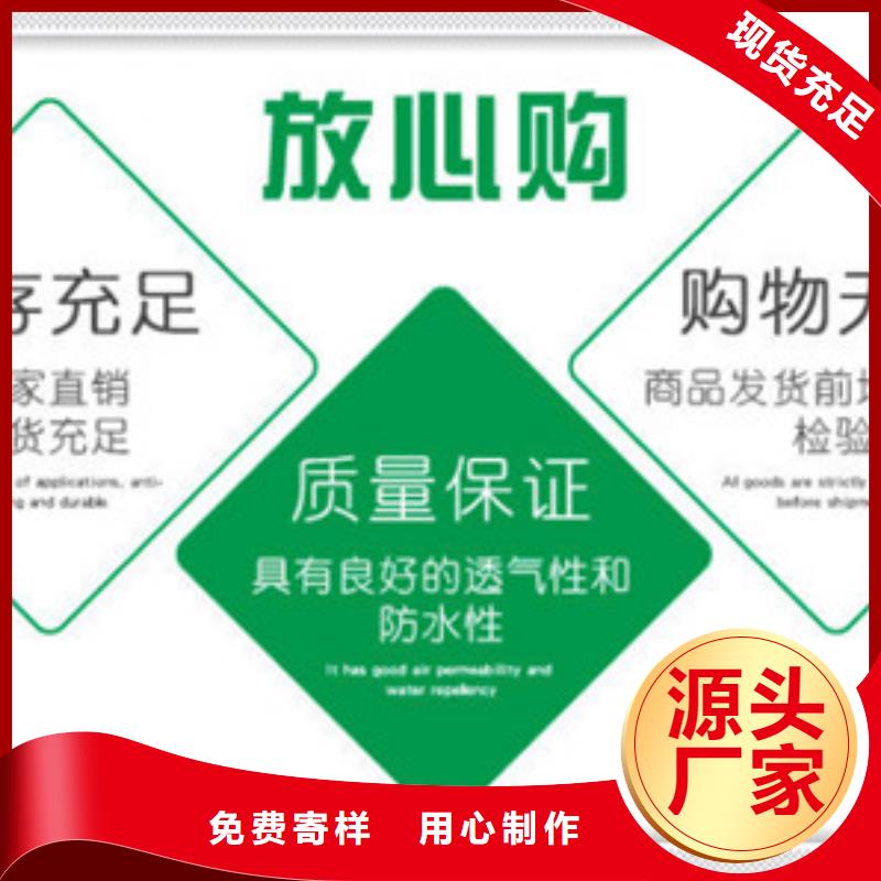 膨润土防水毯、膨润土防水毯厂家直销_规格齐全满足您多种采购需求