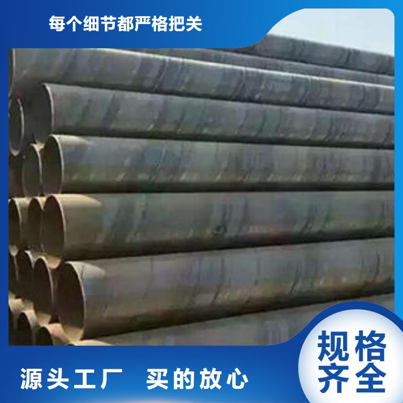 支持定制的螺旋鋼管銷售廠家品質信得過