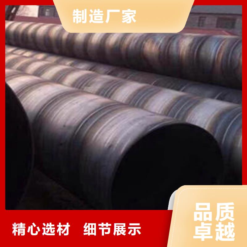 ##螺旋鋼管源頭廠家##有限集團(tuán)
