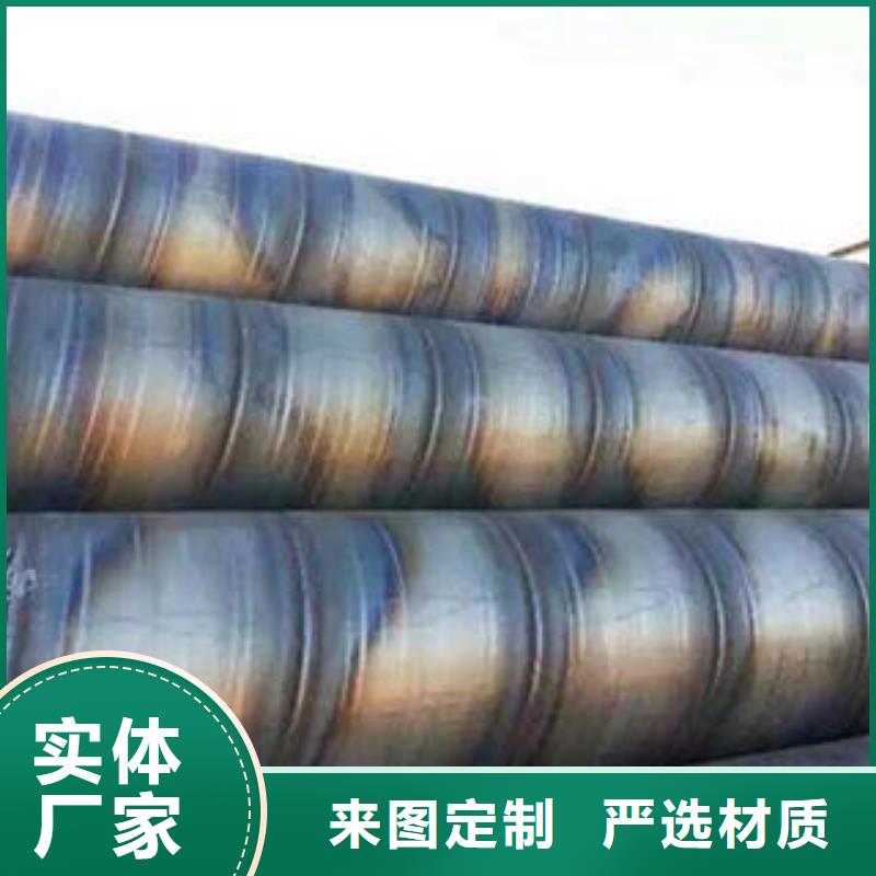螺旋鋼管規(guī)格尺寸實體誠信經營