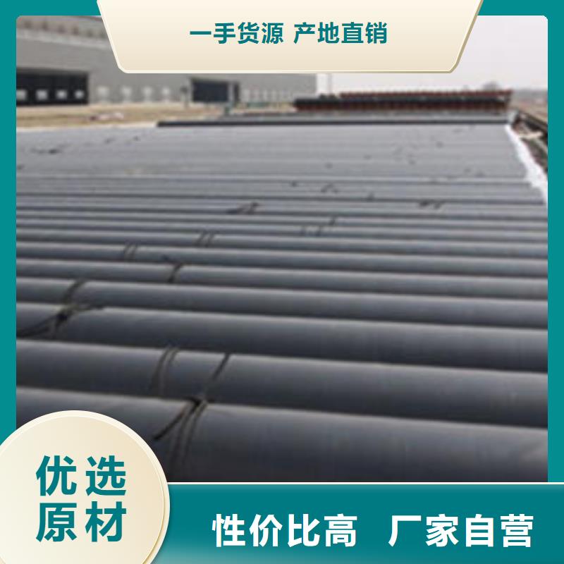 優選：螺旋鋼管生產廠家