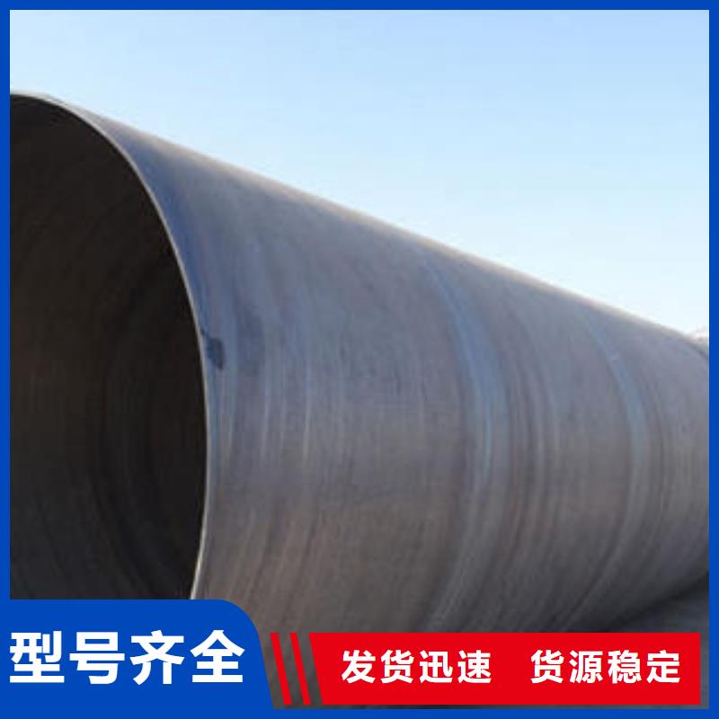 歡迎訪問-螺旋鋼管1廠家