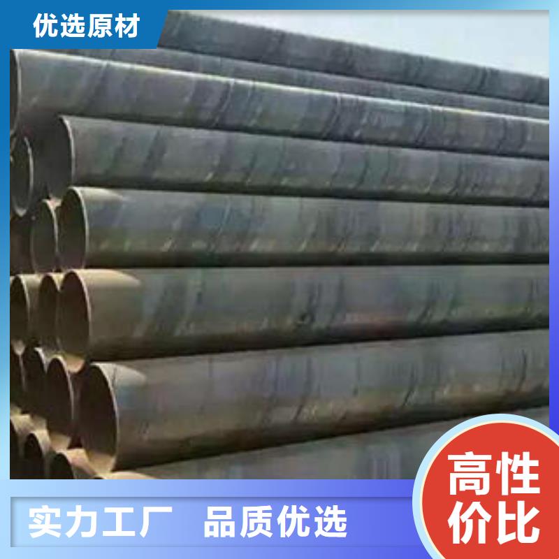 質(zhì)量合格的螺旋鋼管生產(chǎn)廠家