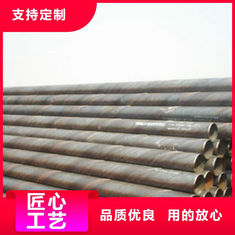 庫存充足的螺旋鋼管1基地