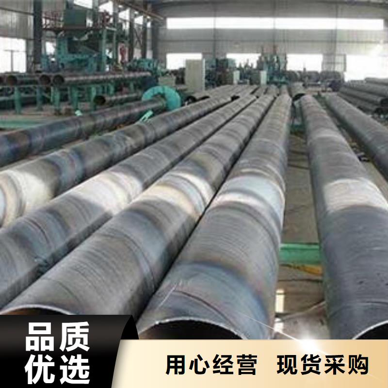 螺旋鋼管1技術(shù)貨源報價