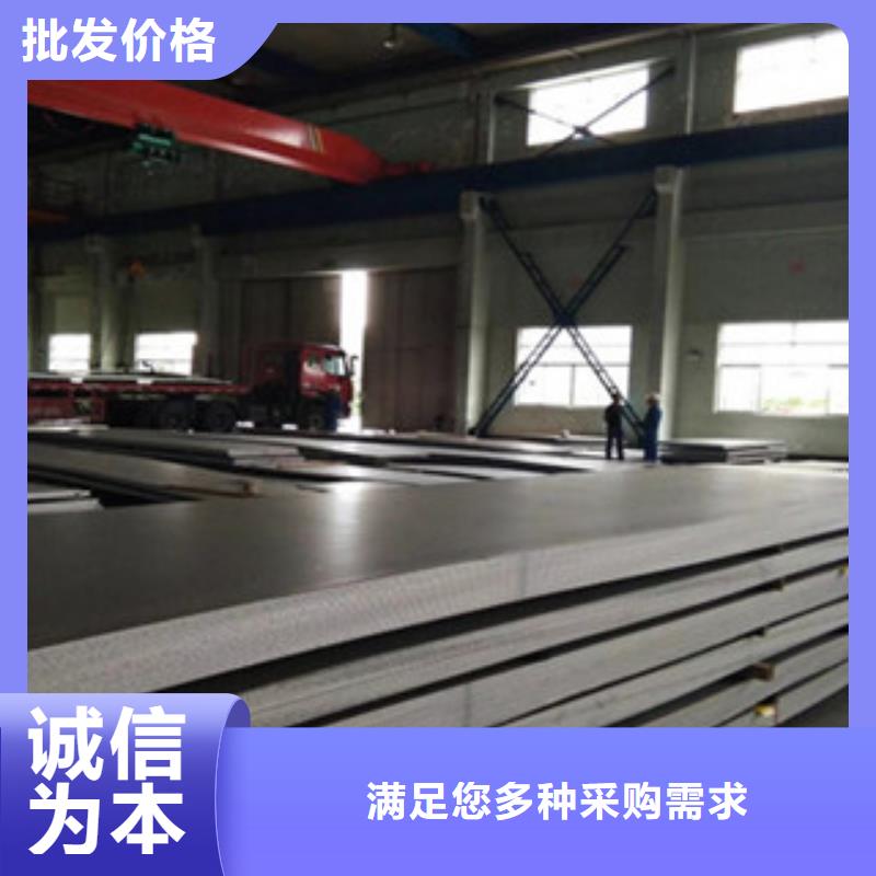 不銹鋼板現貨廠家