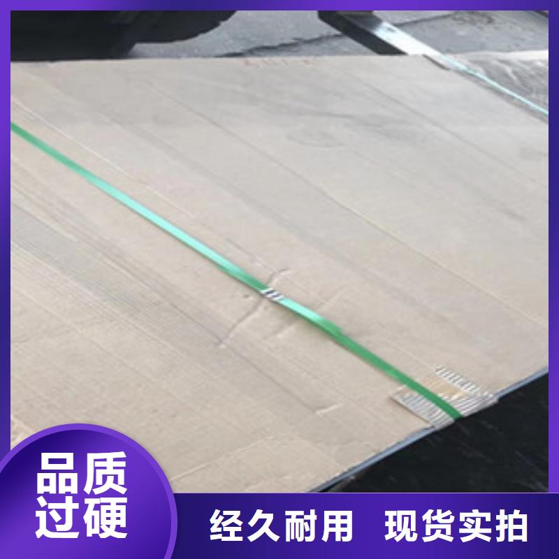 不銹鋼板交貨及時(shí)