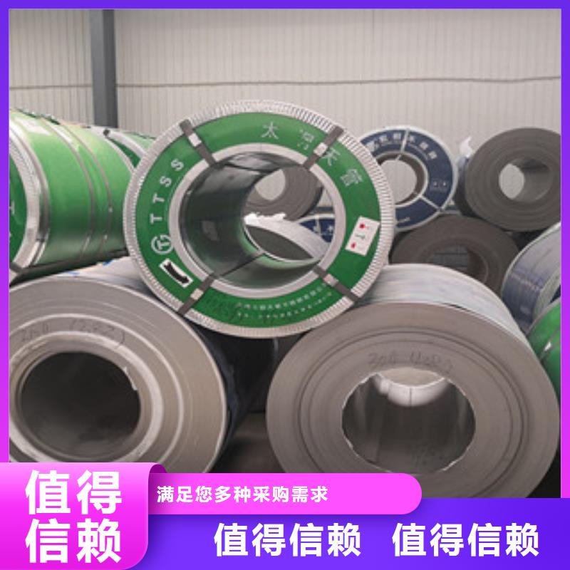 不銹鋼板定制,不銹鋼板采購