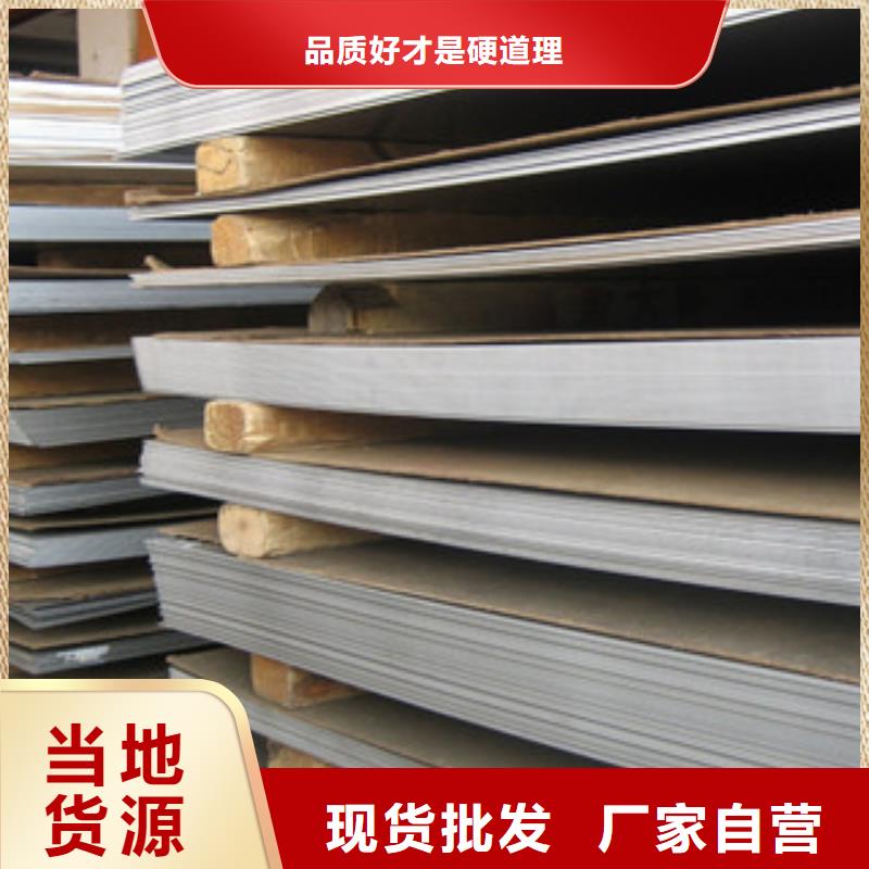 發貨及時的不銹鋼板生產廠家