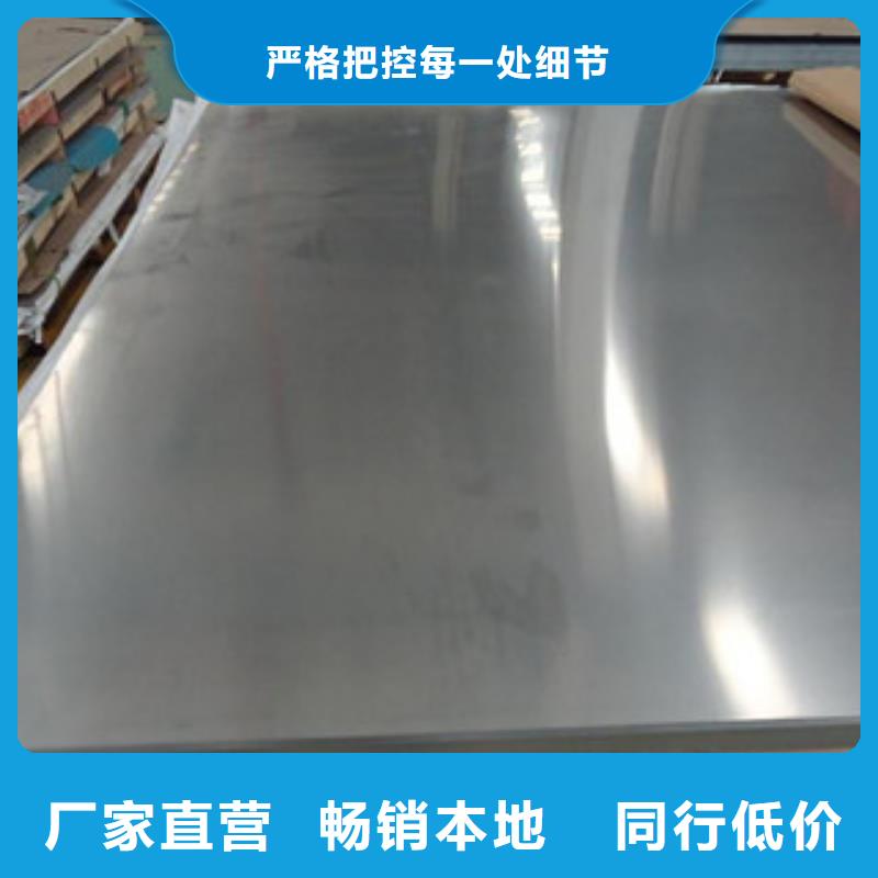 規格全的不銹鋼板供貨商