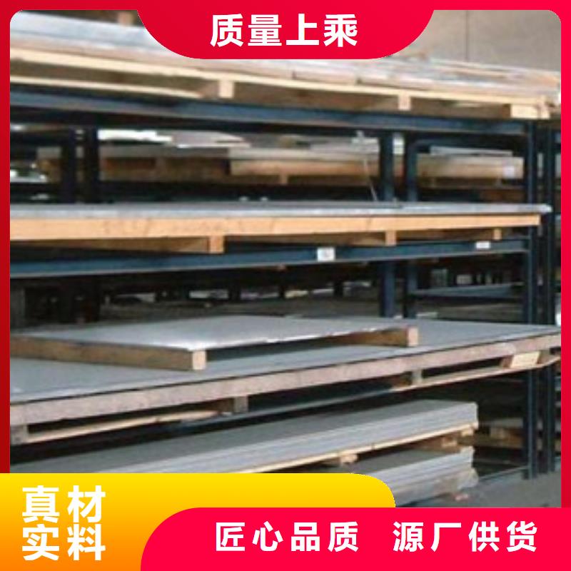 重信譽不銹鋼板廠家價格