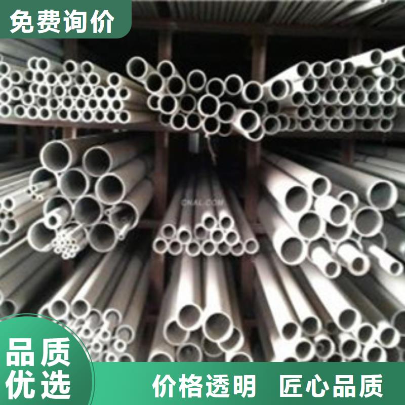 優惠的不銹鋼管實體廠家