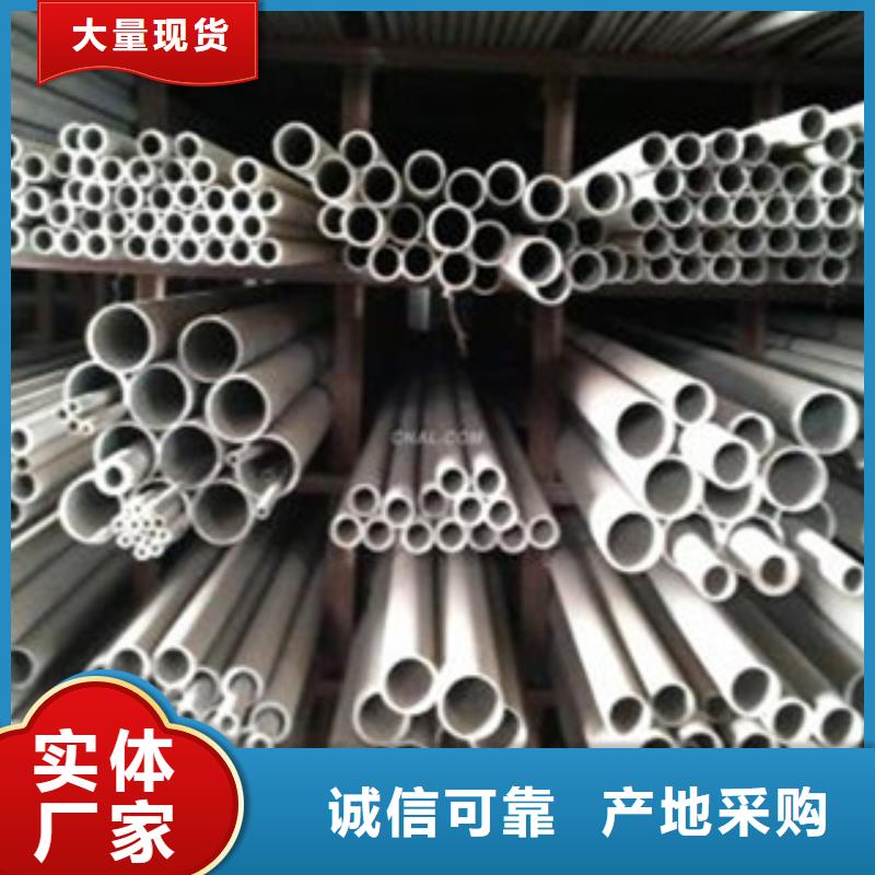 支持定制的不銹鋼管生產(chǎn)廠家