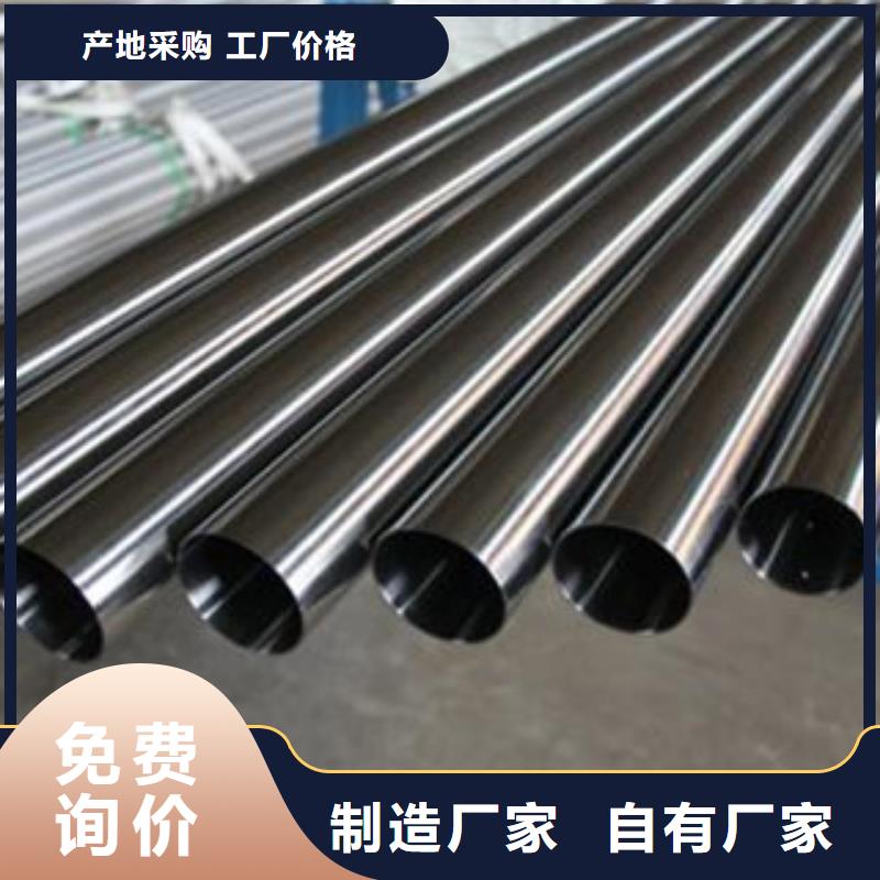 發(fā)貨及時(shí)的不銹鋼管批發(fā)商