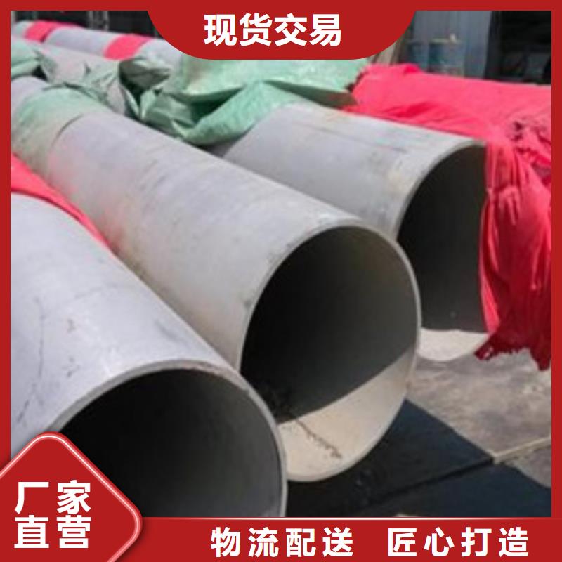 供應不銹鋼管的當地廠家