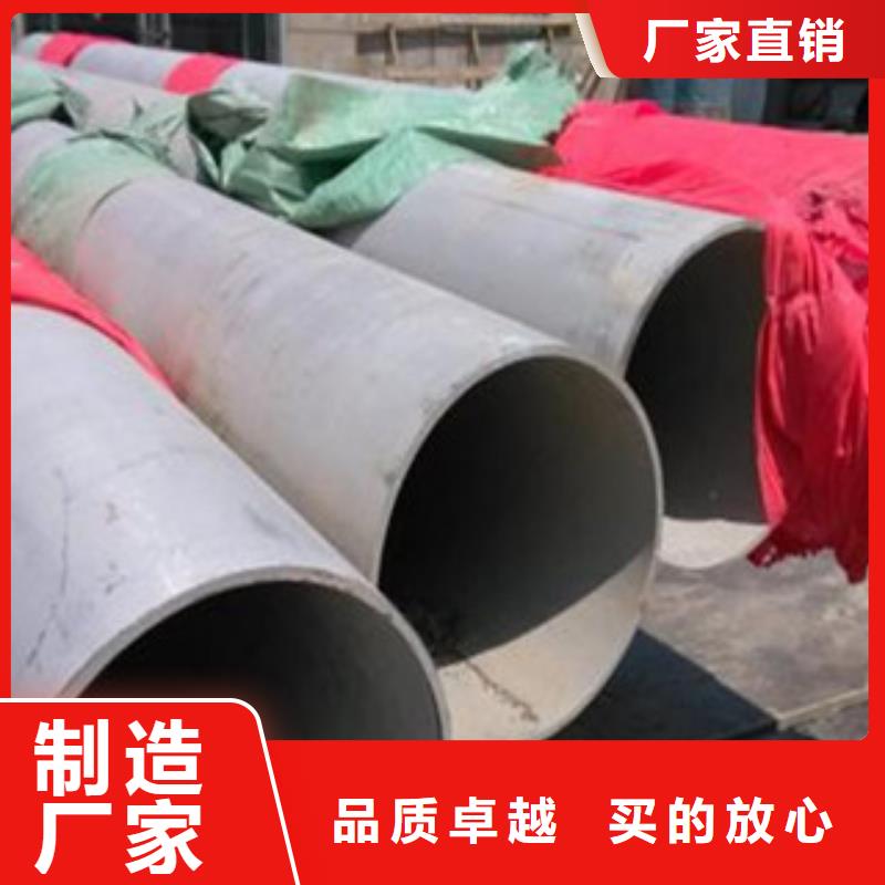 不銹鋼管廠家-不銹鋼管定制