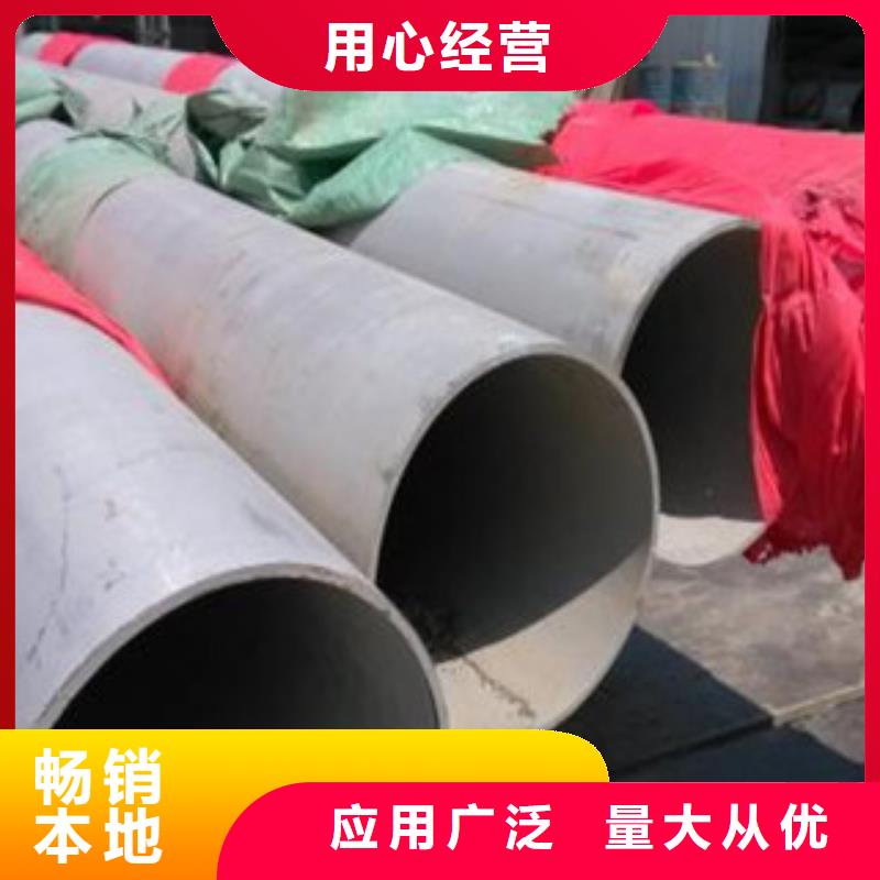 不銹鋼管-實體廠家