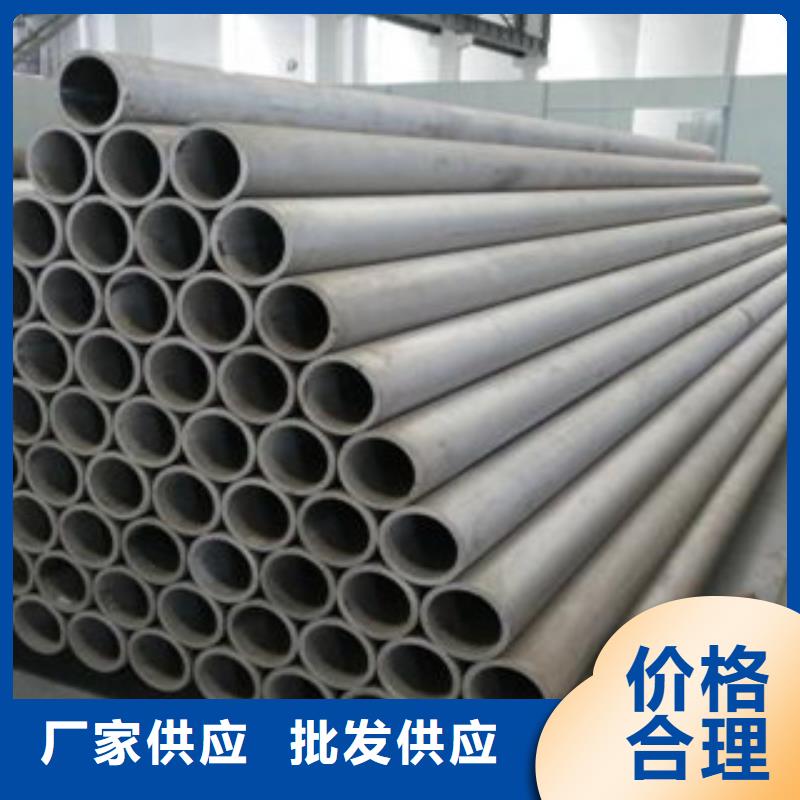 不銹鋼管價格合適