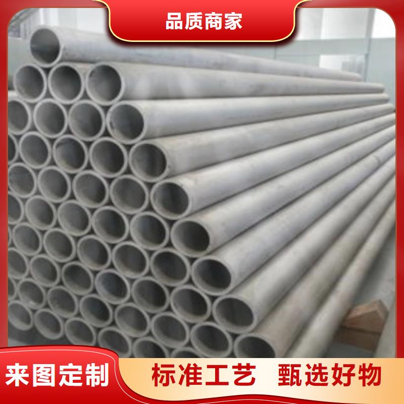 不銹鋼管市場現貨價格
