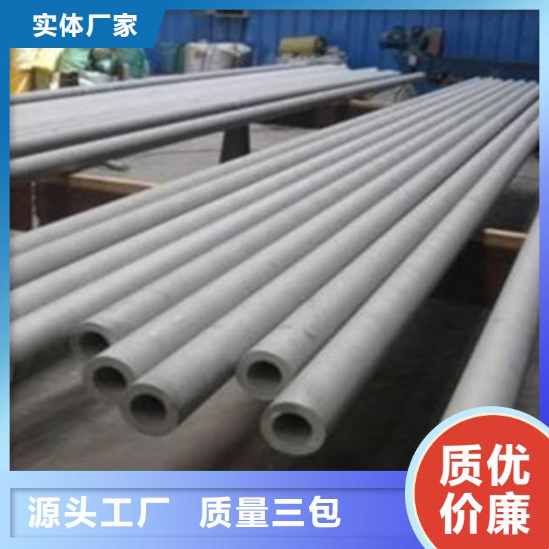周邊不銹鋼管生產廠家品質商家