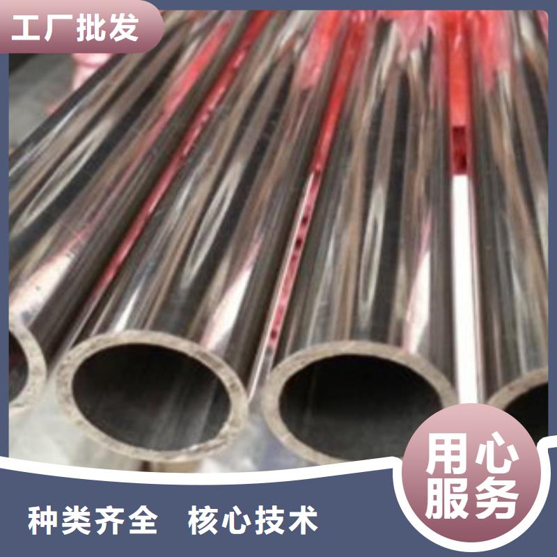 不銹鋼管促銷等你來