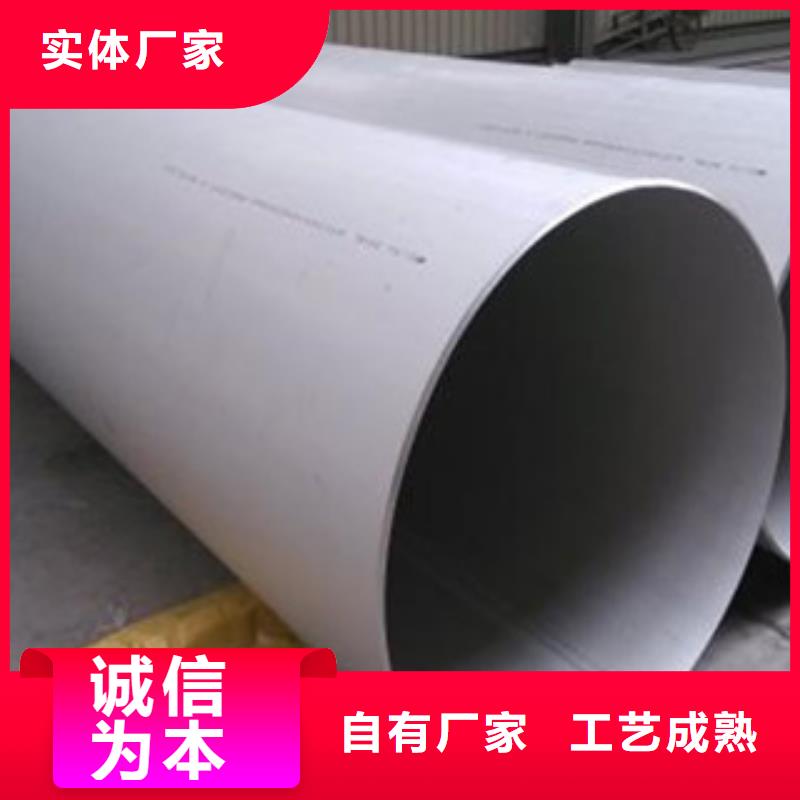 不銹鋼管-不銹鋼管可信賴