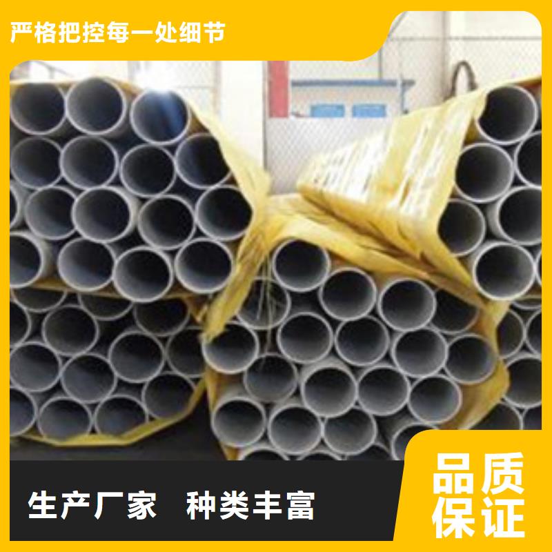 有現貨的不銹鋼管供應商