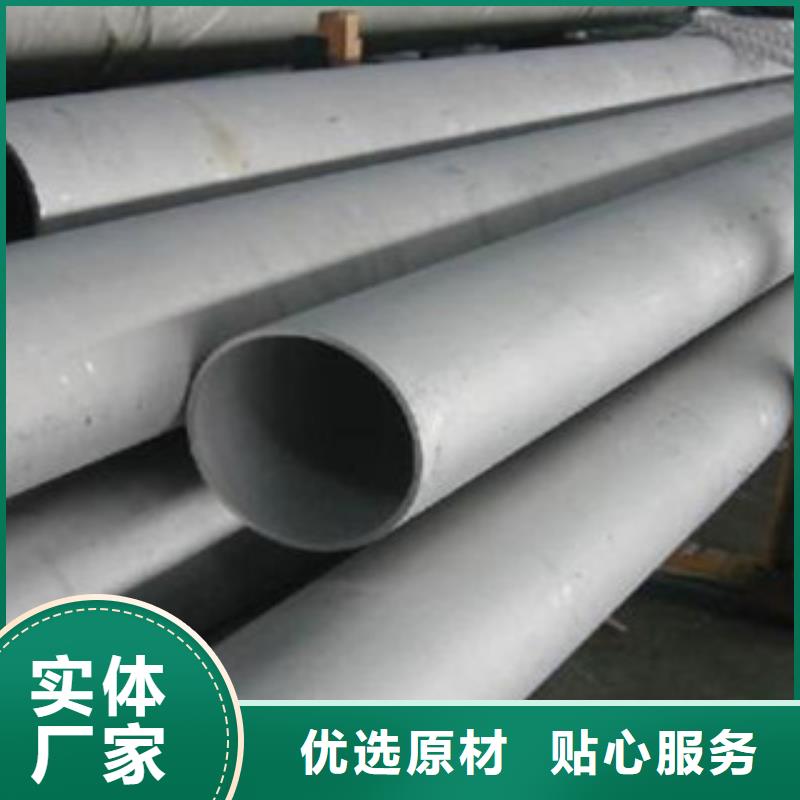 不銹鋼管源頭廠家