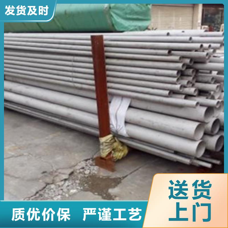 采購不銹鋼管必看-廠家直銷