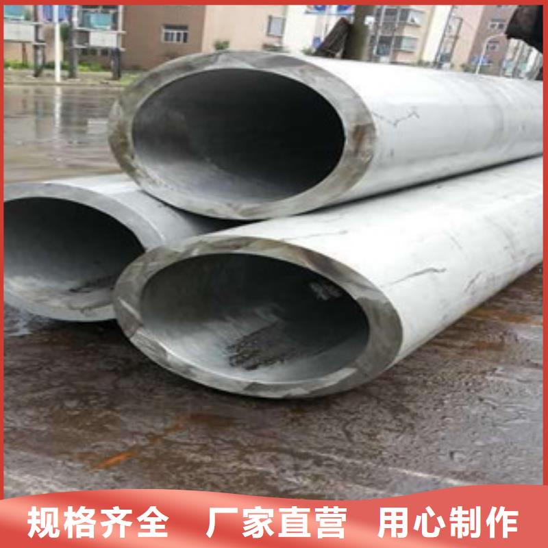 不銹鋼管_不銹鋼管公司