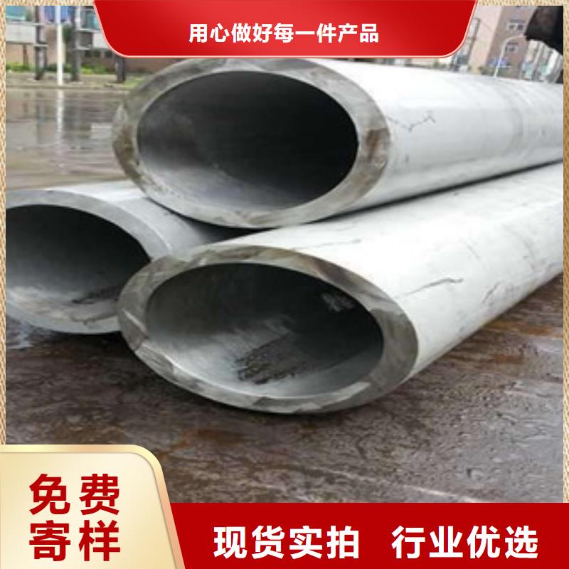 不銹鋼管實體廠家直銷