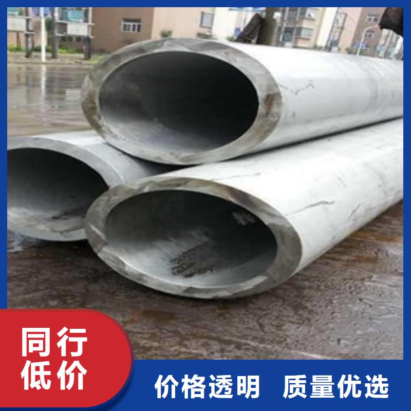 不銹鋼管正規(guī)靠譜