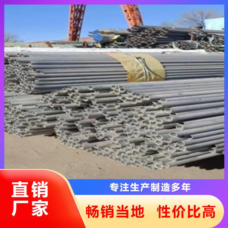 發(fā)貨及時(shí)的不銹鋼管批發(fā)商