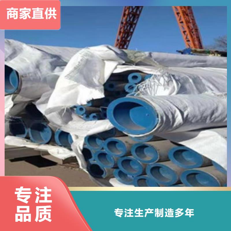 不銹鋼管_不銹鋼管