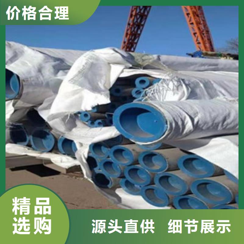 從事不銹鋼管銷售的廠家