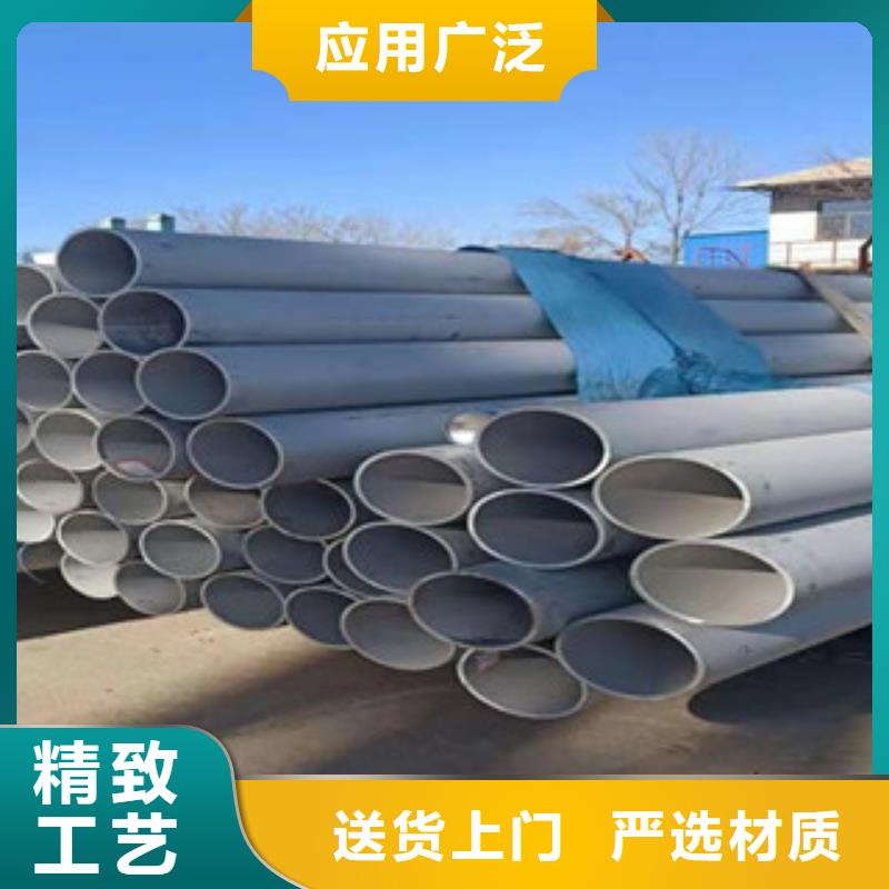 重信譽不銹鋼管批發廠家