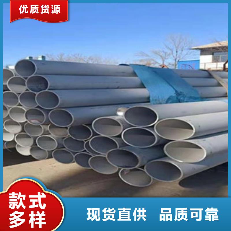 不銹鋼管長期有效