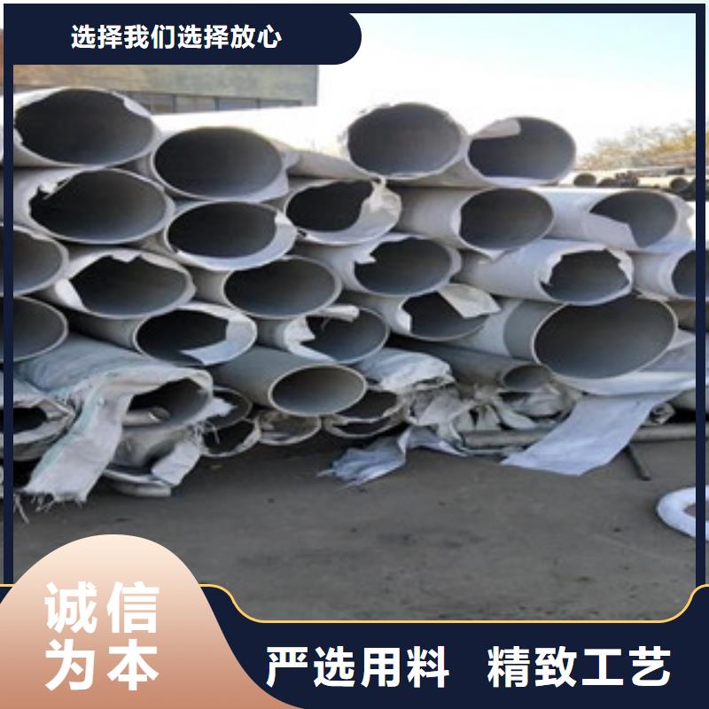 生產不銹鋼管_品牌廠家