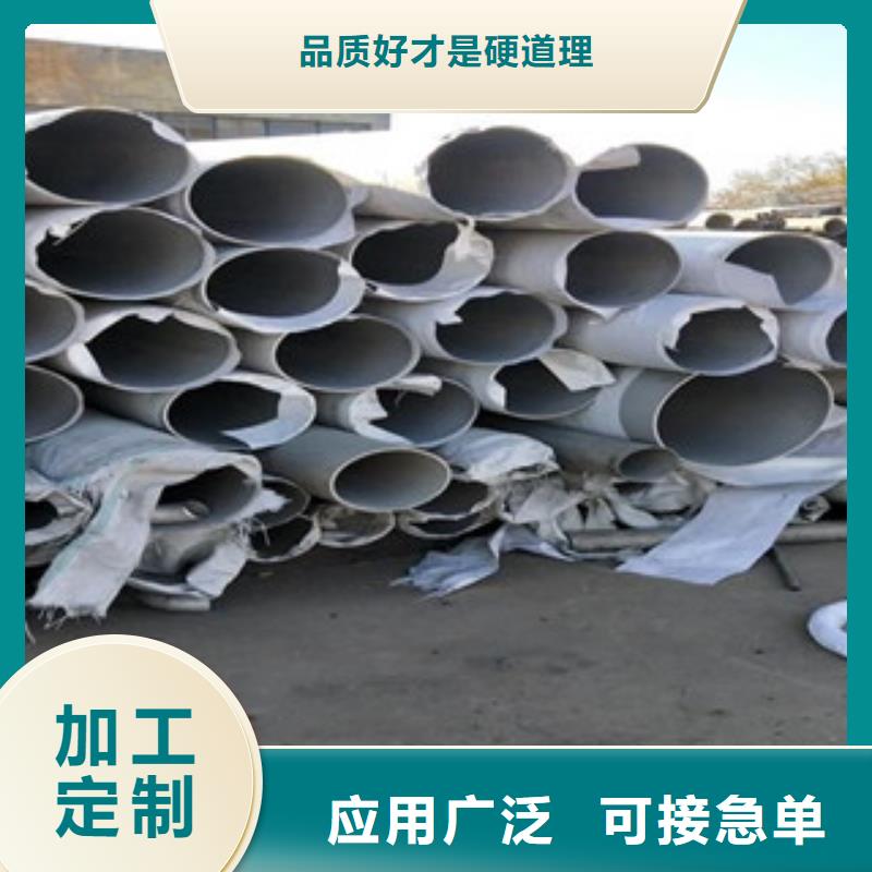 2025專注品質##不銹鋼管##質量保證