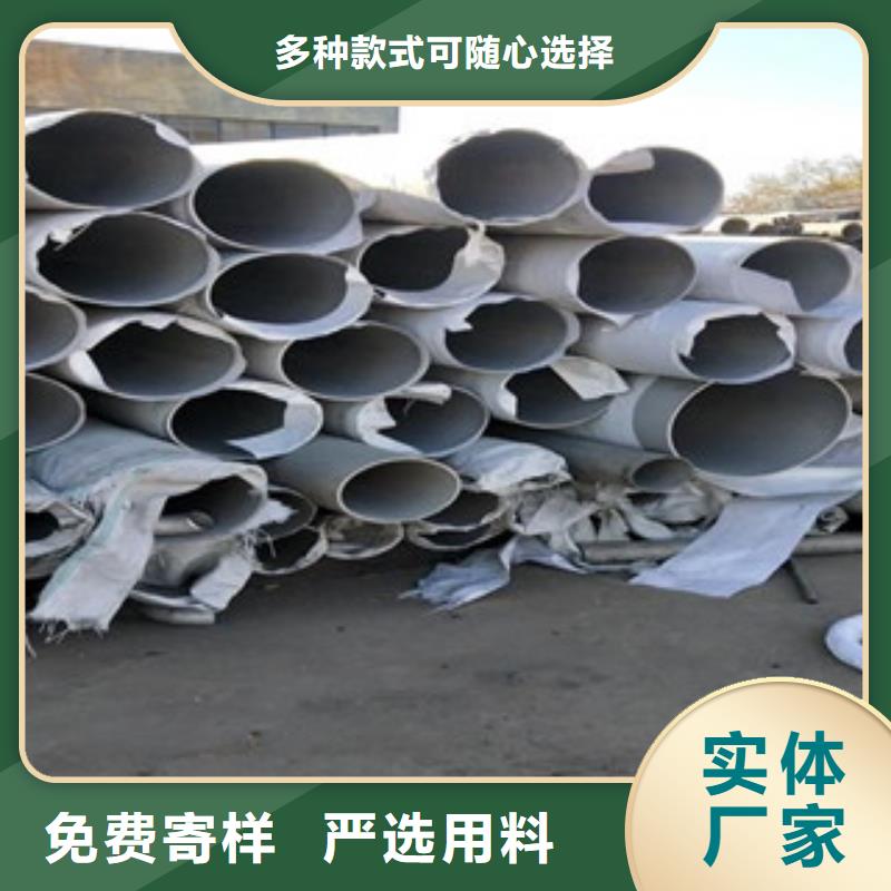 可定制的不銹鋼管廠家