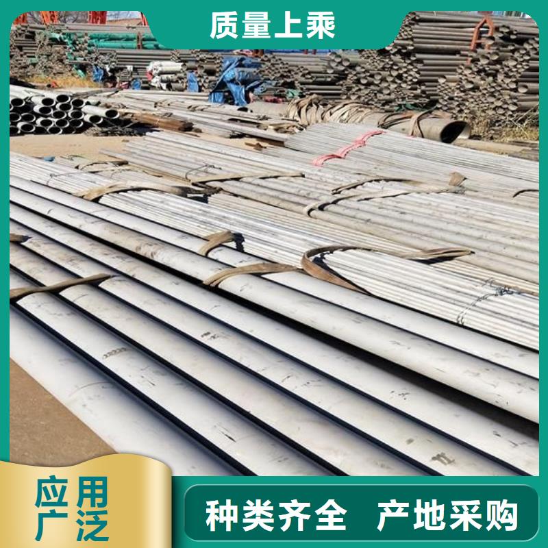 不銹鋼管質量保證老牌廠家