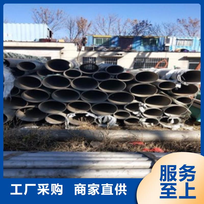 不銹鋼管-優質靠譜