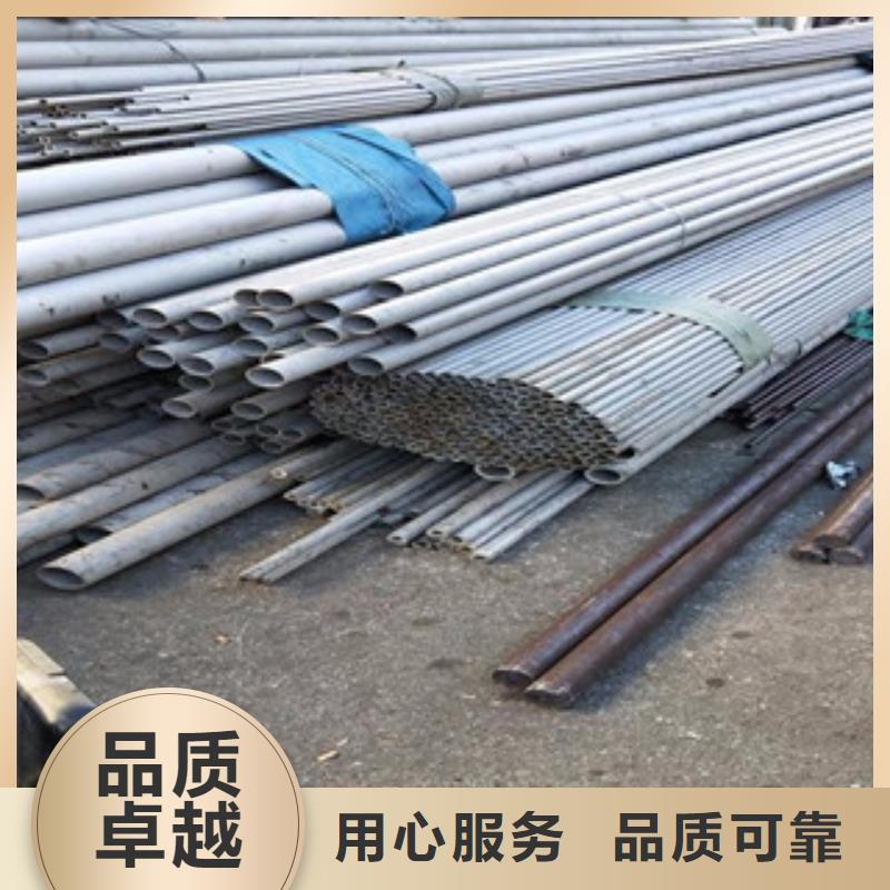 不銹鋼管-看百家不如一問