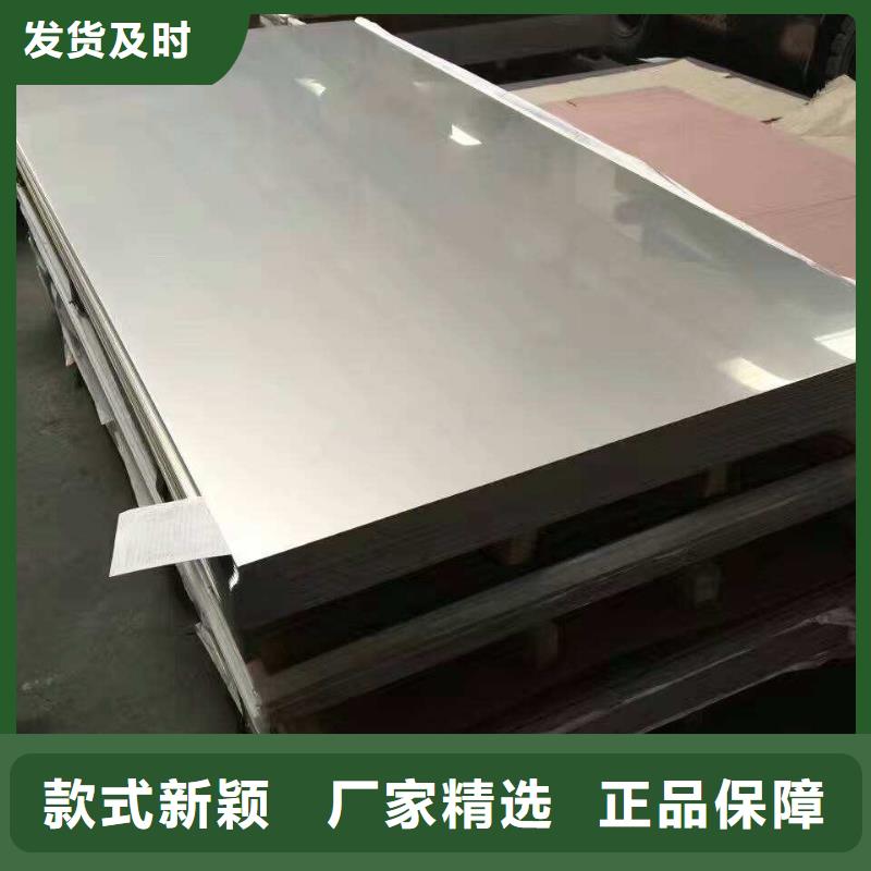 質量好的304不銹鋼板大型廠家專業生產廠家