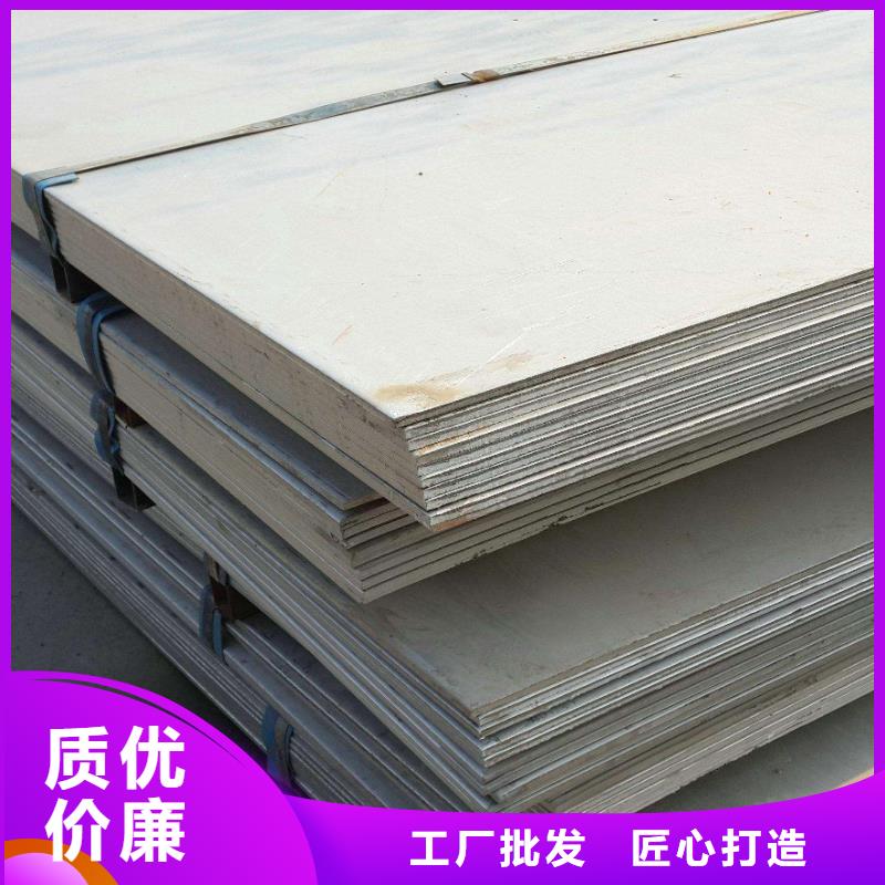 供應(yīng)304不銹鋼板_優(yōu)質(zhì)廠家