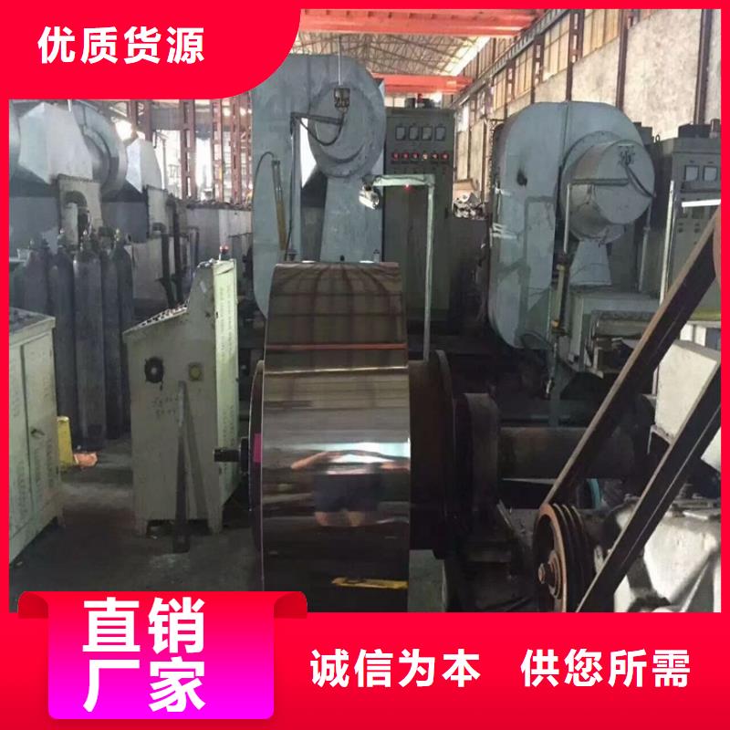 304不銹鋼板免費寄樣