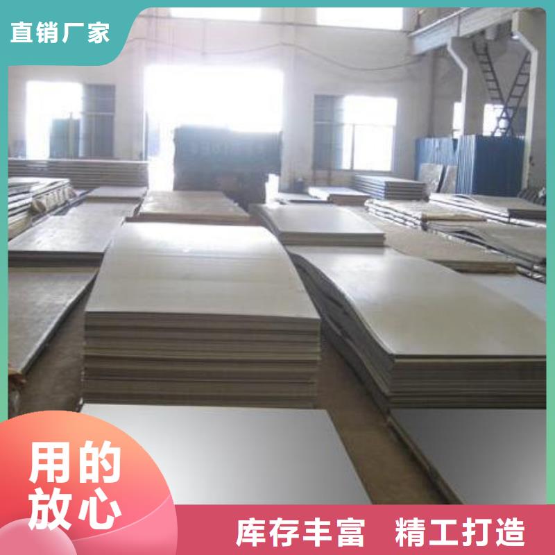 304不銹鋼板-售后完善